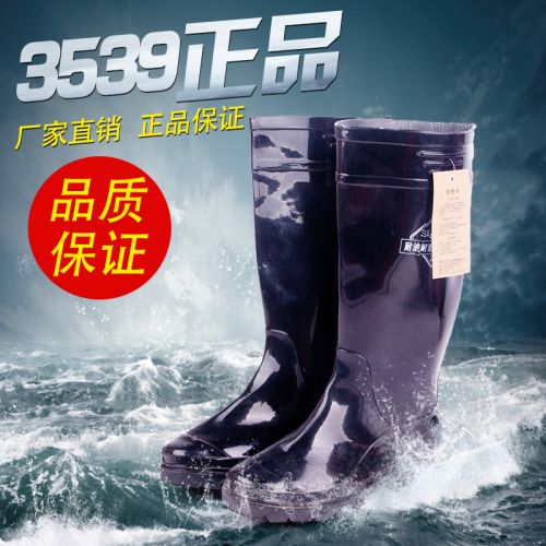 Chaussures - bottes caoutchouc homme pour printemps semelle Ref 963780