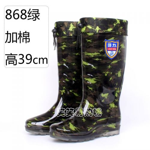 Chaussures - bottes caoutchouc homme pour hiver semelle plastique Ref 963788