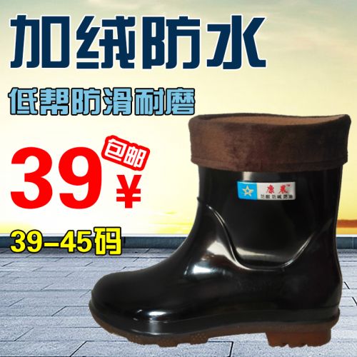 Chaussures - bottes caoutchouc homme pour hiver semelle plastique Ref 963820