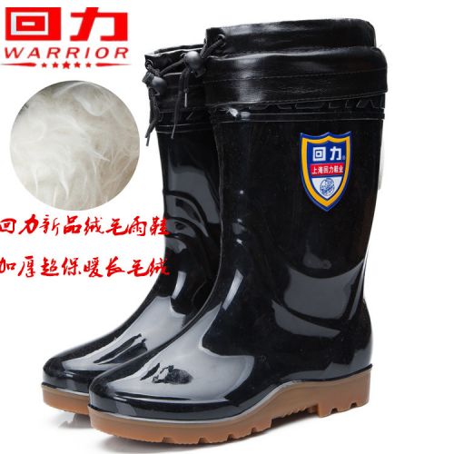 Chaussures - bottes caoutchouc homme WARRIOR pour hiver semelle plastique Ref 963825