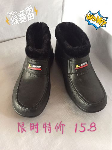 Chaussures - bottes caoutchouc homme CAHEA pour hiver semelle mousse Ref 963875