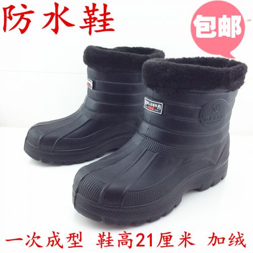 Chaussures - bottes caoutchouc homme pour hiver semelle mousse Ref 963876