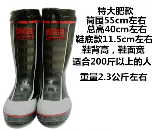 Chaussures - bottes caoutchouc homme pour printemps semelle Ref 963904