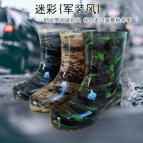 Chaussures - bottes caoutchouc homme pour printemps semelle plastique Ref 963946