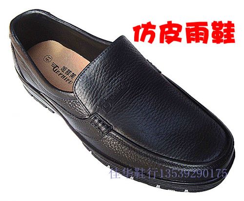Chaussures - bottes caoutchouc homme semelle plastique Ref 963998