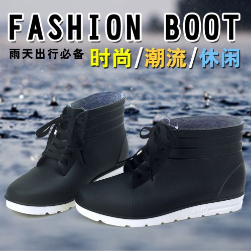 Chaussures - bottes caoutchouc homme semelle plastique Ref 964010