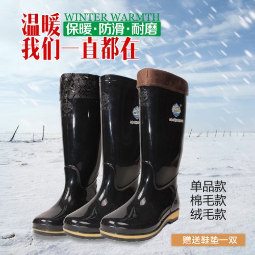 Chaussures - bottes caoutchouc homme pour hiver semelle plastique Ref 964035