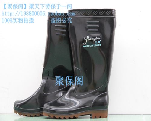 Chaussures - bottes caoutchouc homme Ref 964080