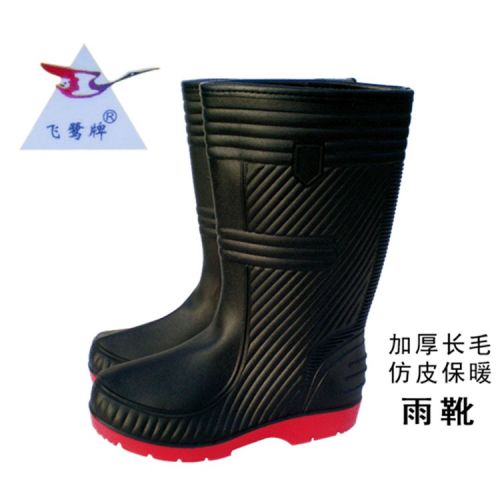 Chaussures - bottes caoutchouc homme pour hiver semelle Ref 964109