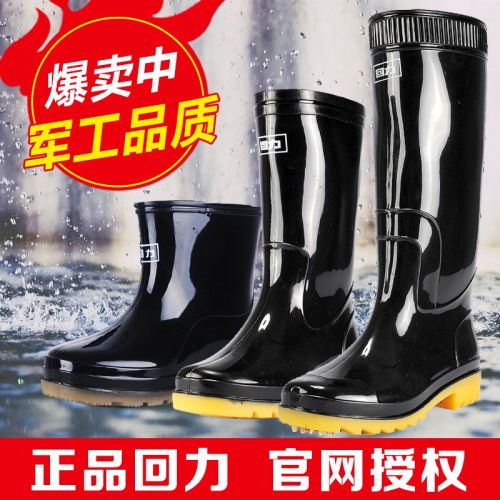 Chaussures - bottes caoutchouc homme WARRIOR pour printemps semelle Ref 964171