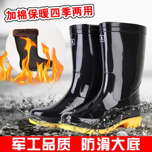 Chaussures - bottes caoutchouc homme pour hiver semelle plastique Ref 964197