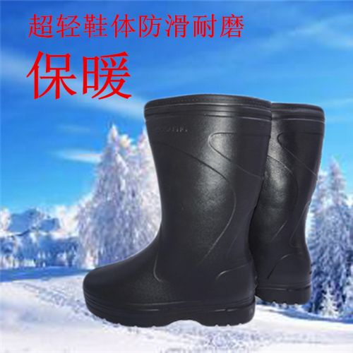 Chaussures - bottes caoutchouc homme pour hiver semelle mousse Ref 964274