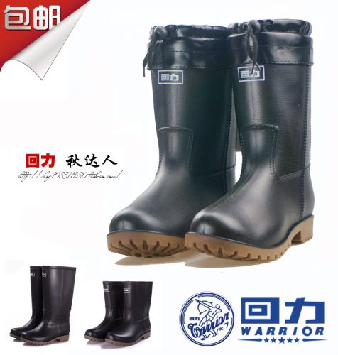 Chaussures - bottes caoutchouc homme WARRIOR semelle plastique Ref 964278