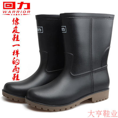 Chaussures - bottes caoutchouc homme WARRIOR pour printemps Ref 964437