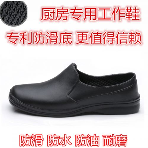 Chaussures - bottes caoutchouc homme semelle Ref 964517