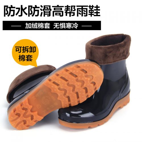 Chaussures - bottes caoutchouc homme pour hiver semelle plastique Ref 964557