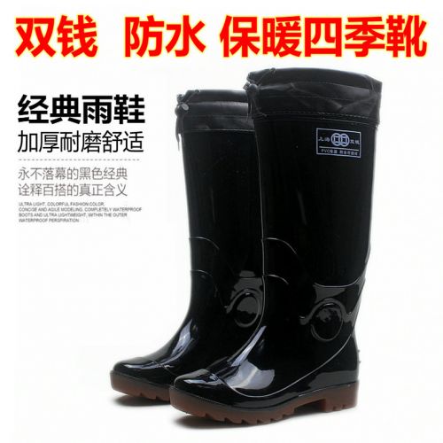 Chaussures - bottes caoutchouc homme pour hiver Ref 964588