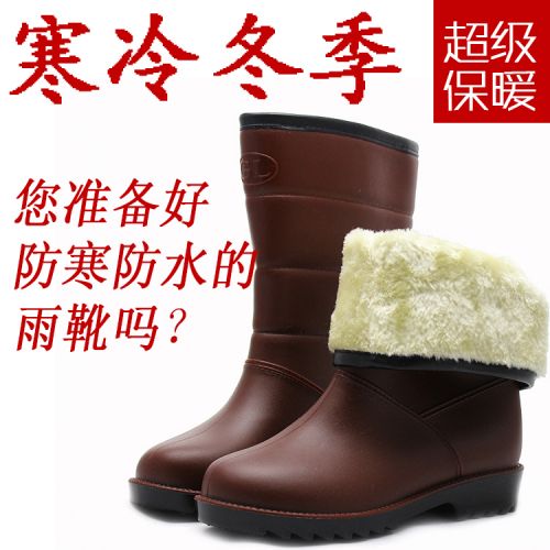 Chaussures - bottes caoutchouc homme pour hiver Ref 964629
