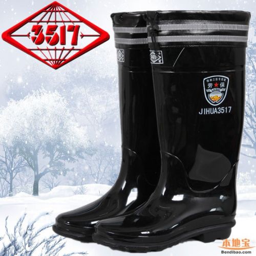 Chaussures - bottes caoutchouc homme Ref 964668