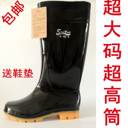 Chaussures - bottes caoutchouc homme pour printemps semelle Ref 964789