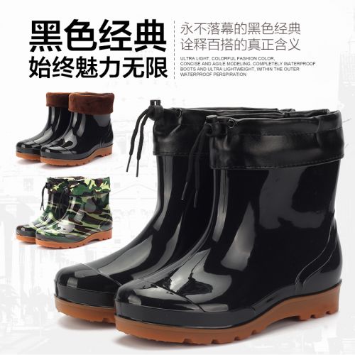 Chaussures - bottes caoutchouc homme pour hiver semelle plastique Ref 964796