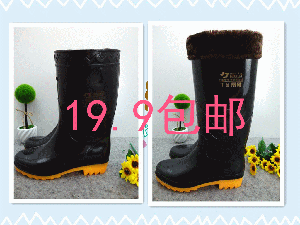 Chaussures - bottes caoutchouc homme pour hiver semelle plastique Ref 964847