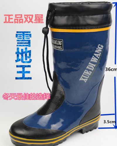 Chaussures - bottes caoutchouc homme pour hiver semelle plastique Ref 964885