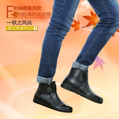 Chaussures - bottes caoutchouc homme pour printemps semelle plastique Ref 964953
