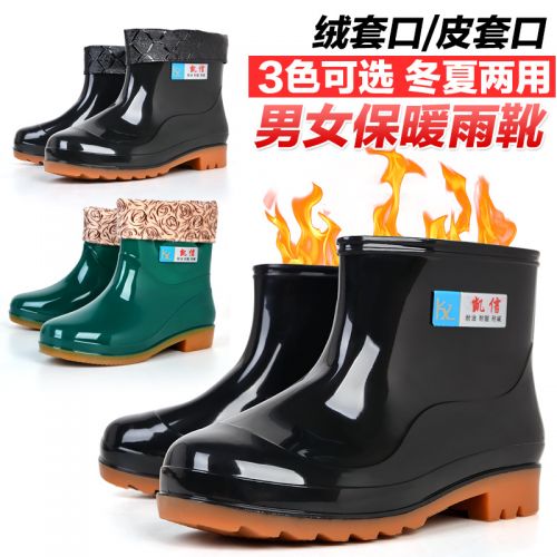 Chaussures - bottes caoutchouc homme pour printemps Ref 964959