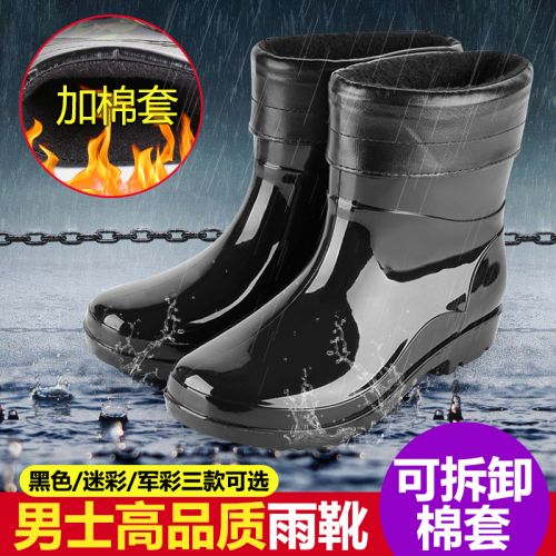 Chaussures - bottes caoutchouc homme pour printemps semelle plastique Ref 964983