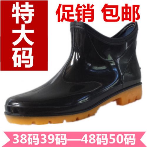 Chaussures - bottes caoutchouc homme pour printemps Ref 964990