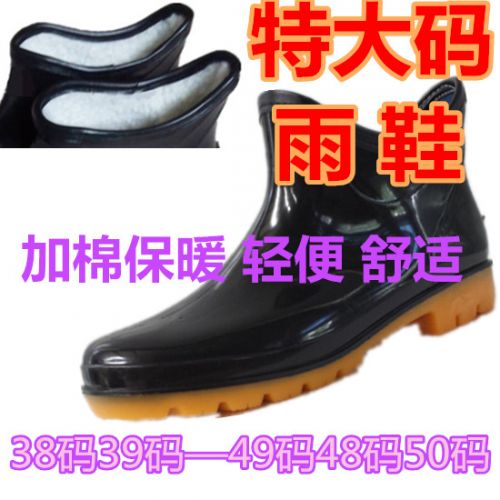 Chaussures - bottes caoutchouc homme pour printemps Ref 964998