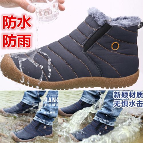 Chaussures - bottes caoutchouc homme Ref 965007