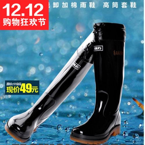 Chaussures - bottes caoutchouc homme WARRIOR pour hiver semelle Ref 965013