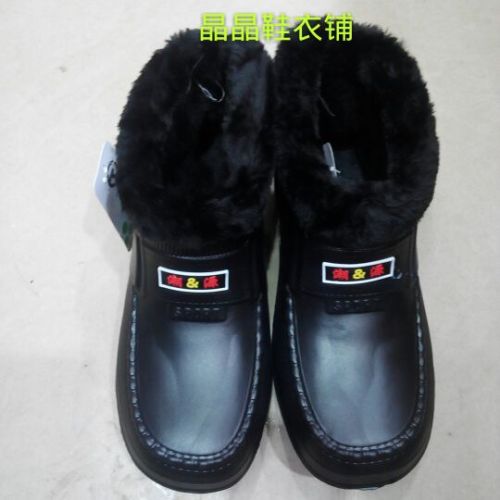 Chaussures - bottes caoutchouc homme Ref 965037