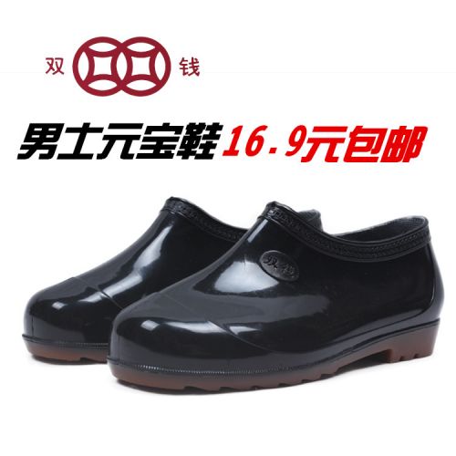 Chaussures - bottes caoutchouc homme pour printemps Ref 965116
