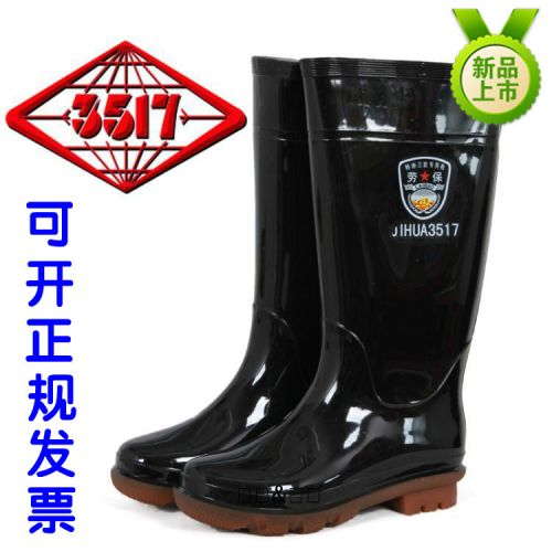 Chaussures - bottes caoutchouc homme Ref 965119