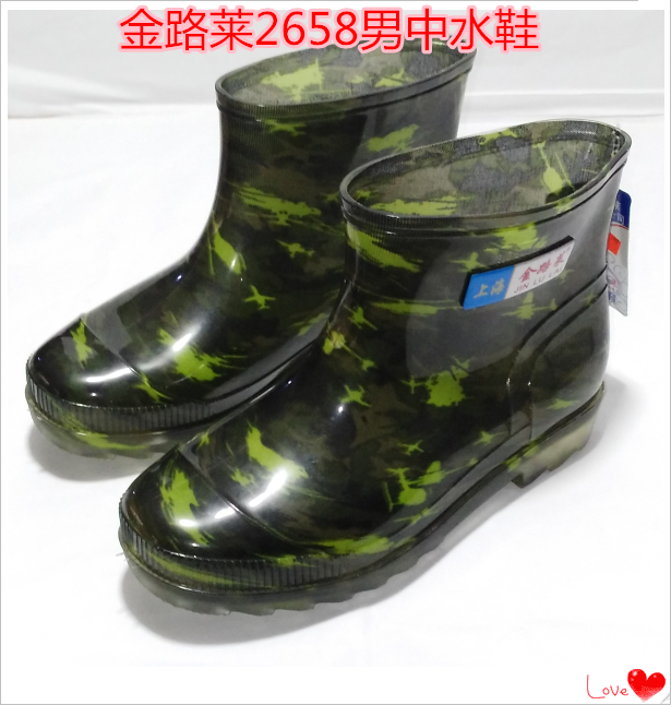 Chaussures - bottes caoutchouc homme pour hiver semelle plastique Ref 965140