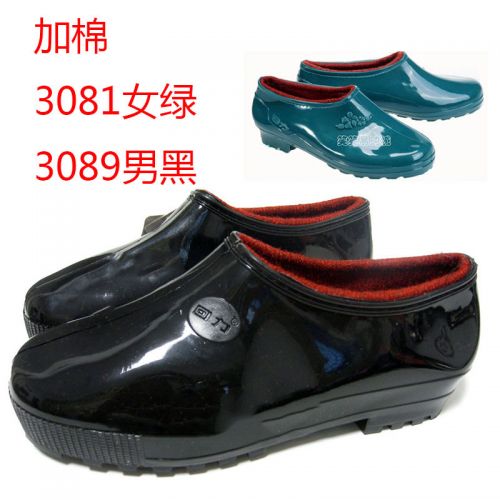 Chaussures - bottes caoutchouc homme pour hiver semelle plastique Ref 965198