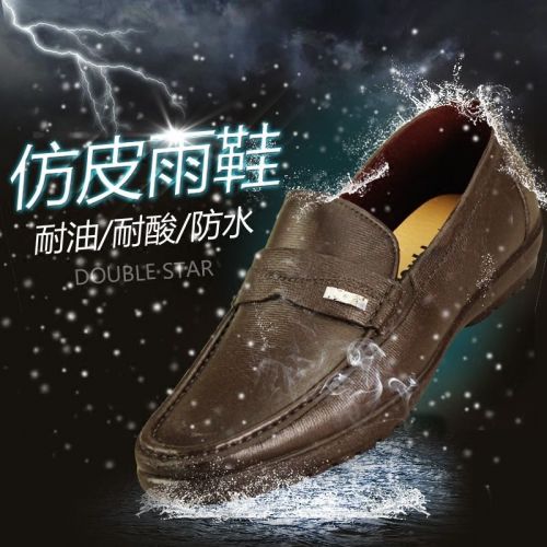 Chaussures - bottes caoutchouc homme DOUBLE STAR pour printemps semelle plastique Ref 965209
