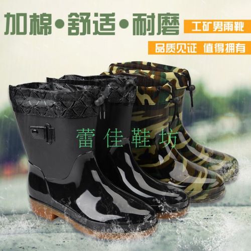 Chaussures - bottes caoutchouc homme pour printemps Ref 965212