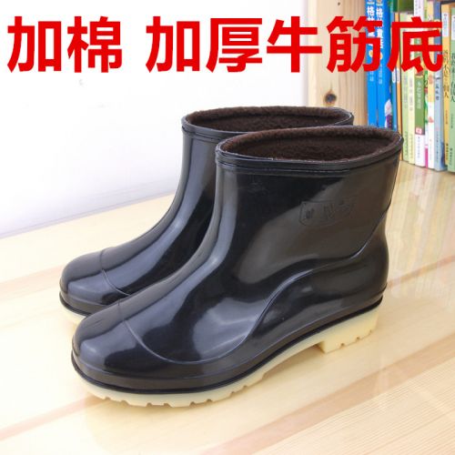 Chaussures - bottes caoutchouc homme pour hiver Ref 965268