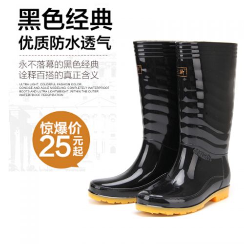 Chaussures - bottes caoutchouc homme pour hiver semelle plastique Ref 965302
