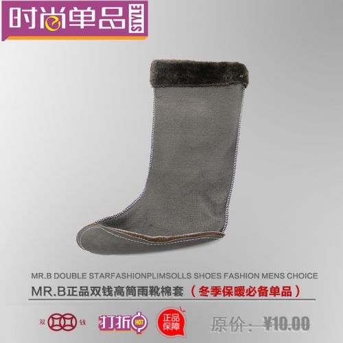 Chaussures - bottes caoutchouc homme pour hiver Ref 965331