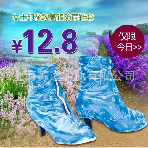 Chaussures - bottes caoutchouc homme Ref 965343