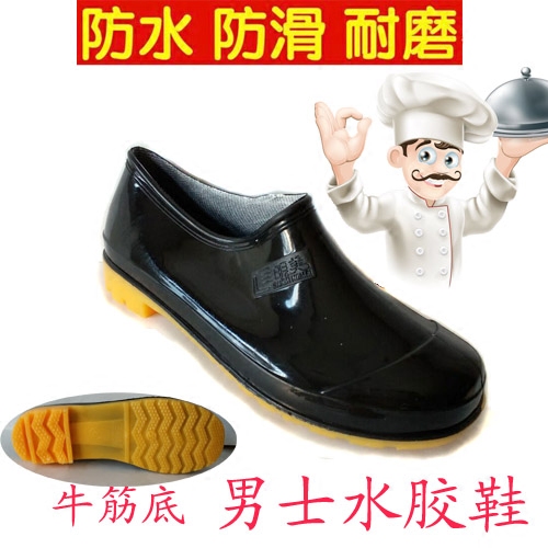 Chaussures - bottes caoutchouc homme Ref 965523