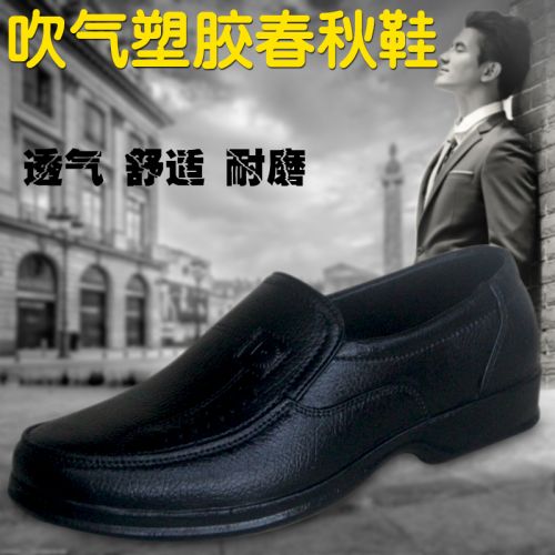 Chaussures - bottes caoutchouc homme semelle Ref 965525