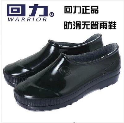 Chaussures - bottes caoutchouc homme WARRIOR Ref 965559