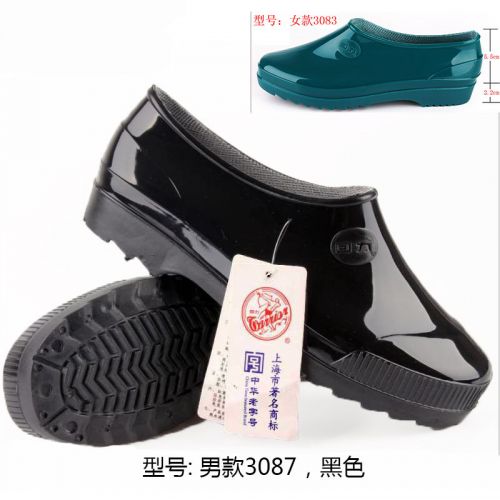 Chaussures - bottes caoutchouc homme pour printemps semelle plastique Ref 965586