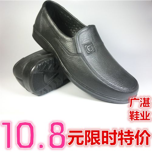 Chaussures - bottes caoutchouc homme pour printemps semelle plastique Ref 966651